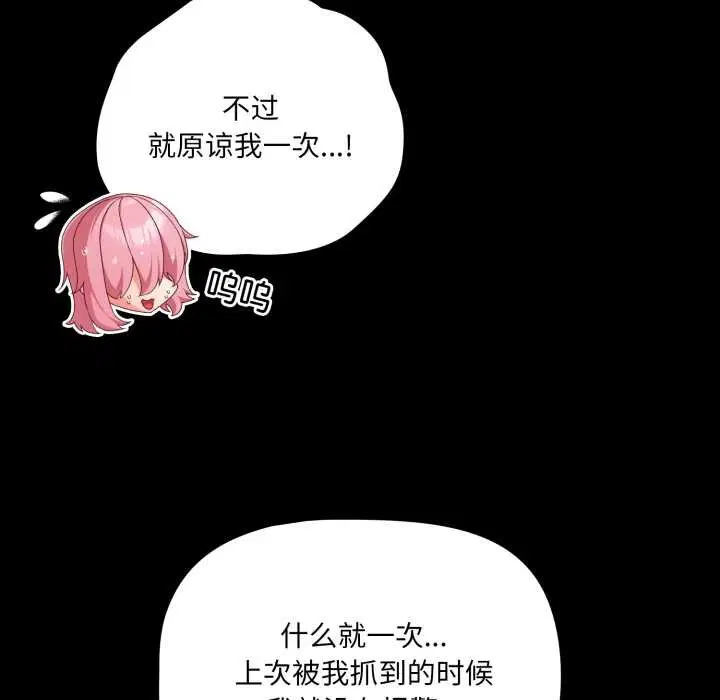 第118話