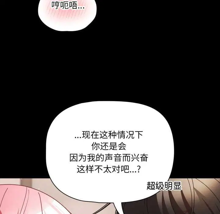 第118話