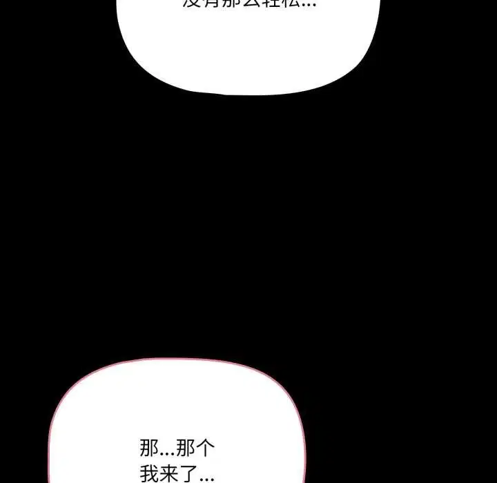 第118話
