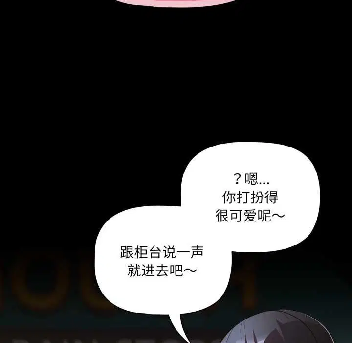 第118話