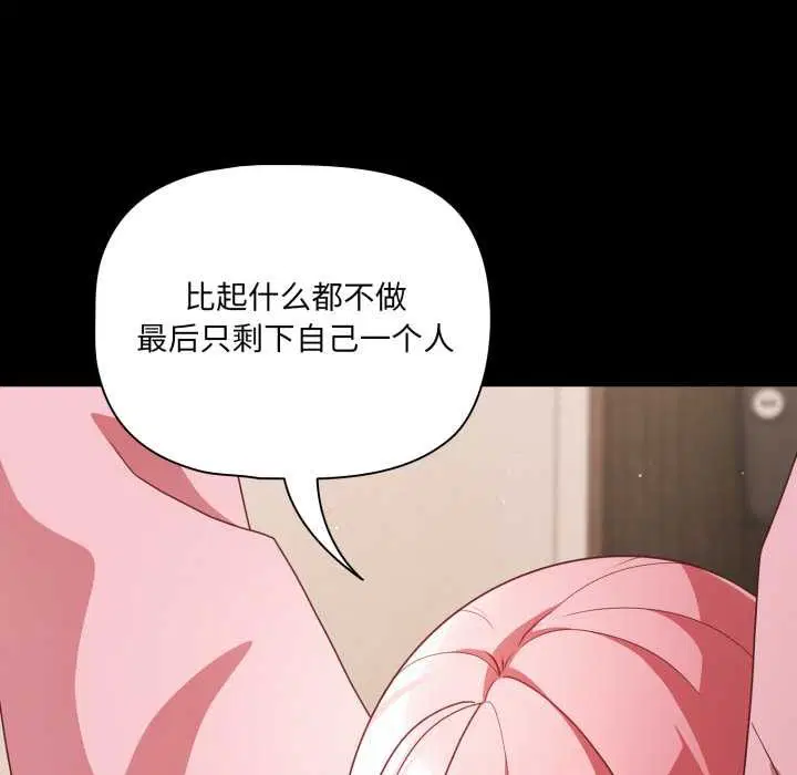 第118話
