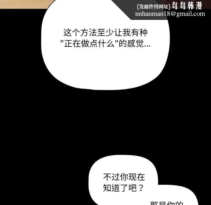 第118話