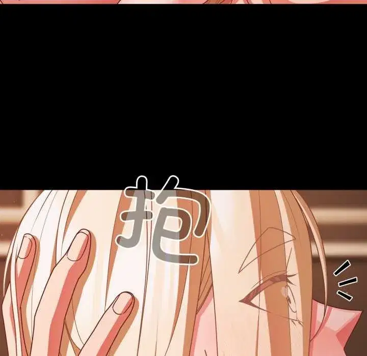 第119話 - 第110页