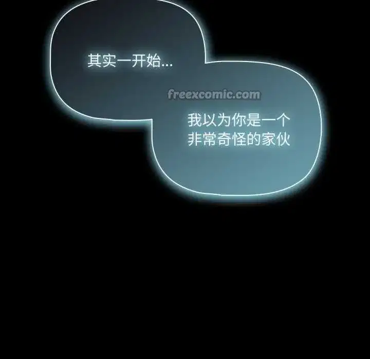 第119話 - 第126页