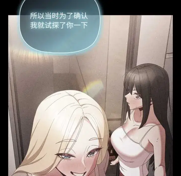 第119話 - 第130页