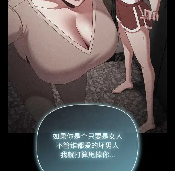 第119話 - 第131页