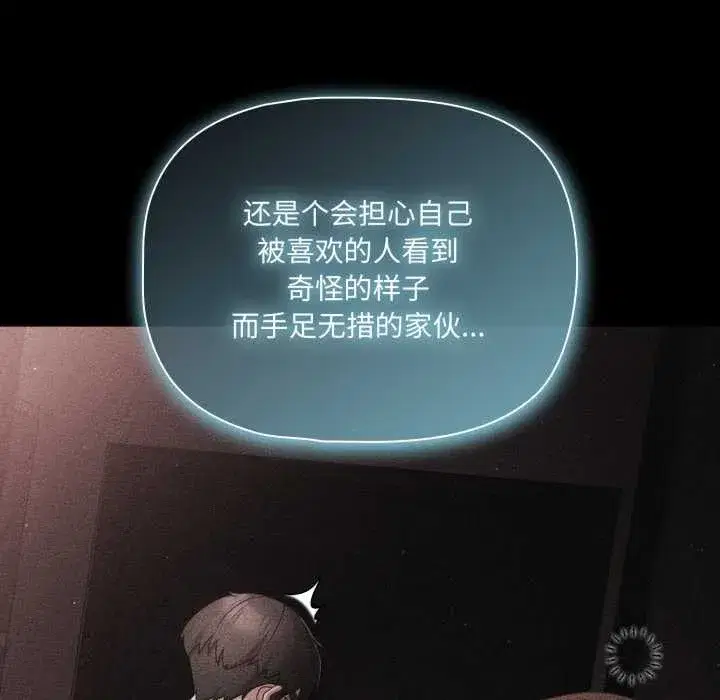 第119話 - 第134页