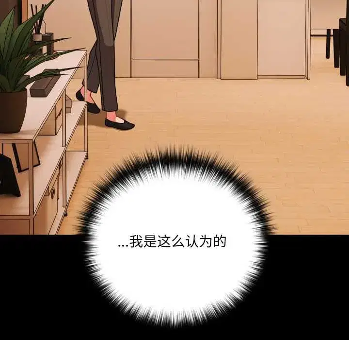 第119話 - 第162页