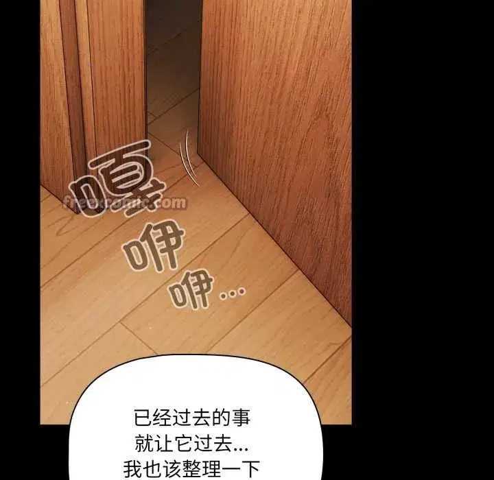 第119話 - 第168页