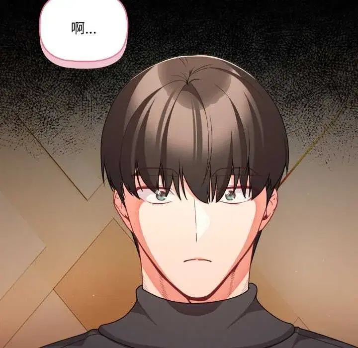 第119話 - 第177页