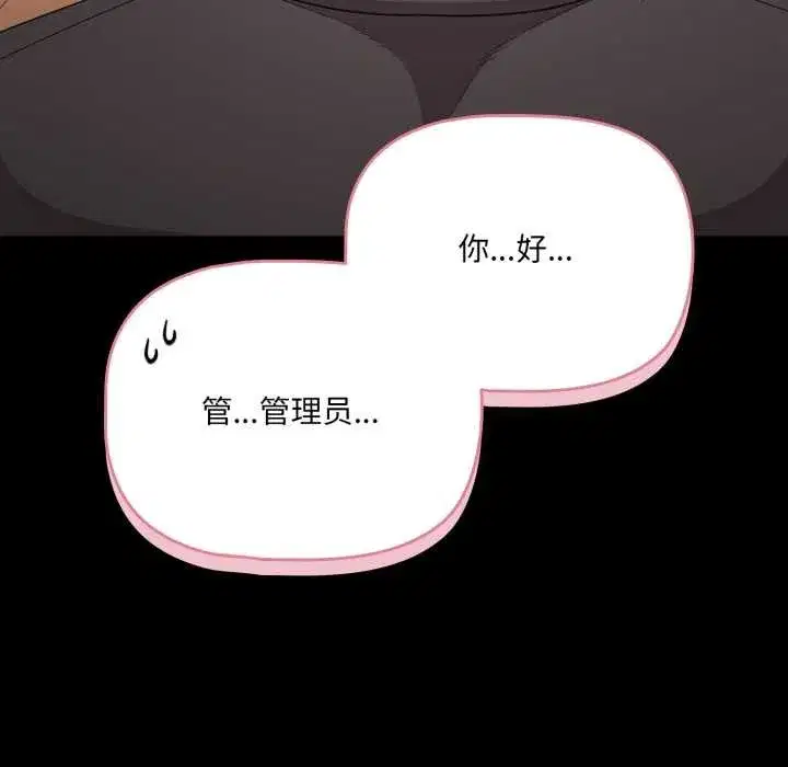 第119話 - 第178页