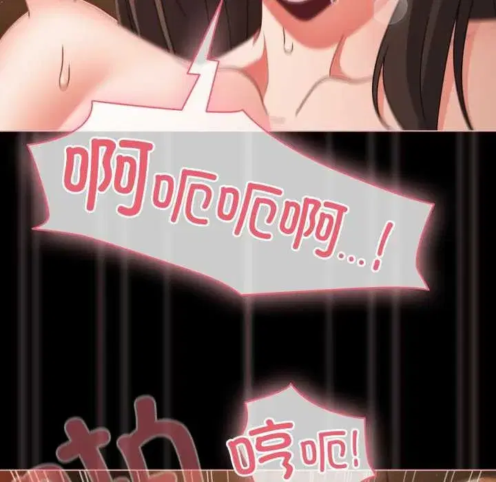 第119話 - 第29页