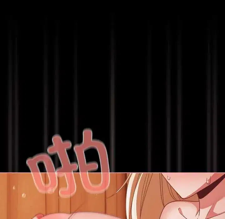 第119話 - 第47页