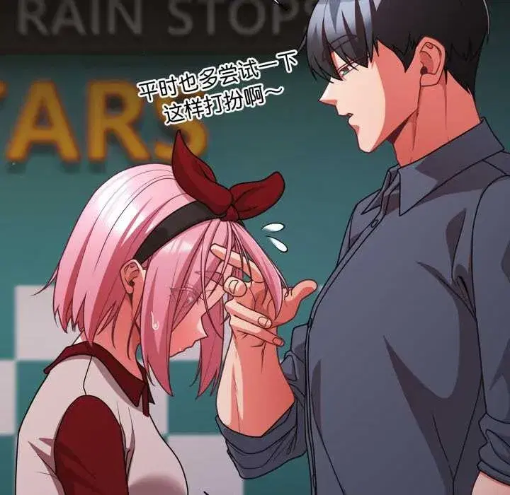 第120話 - 第151页