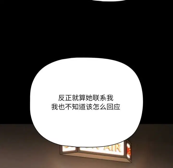 第120話 - 第157页