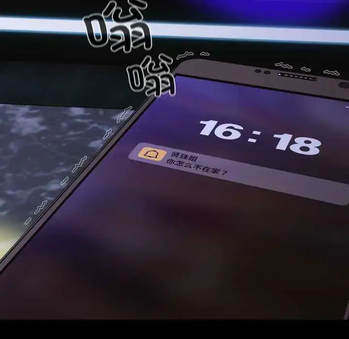 第120話 - 第164页