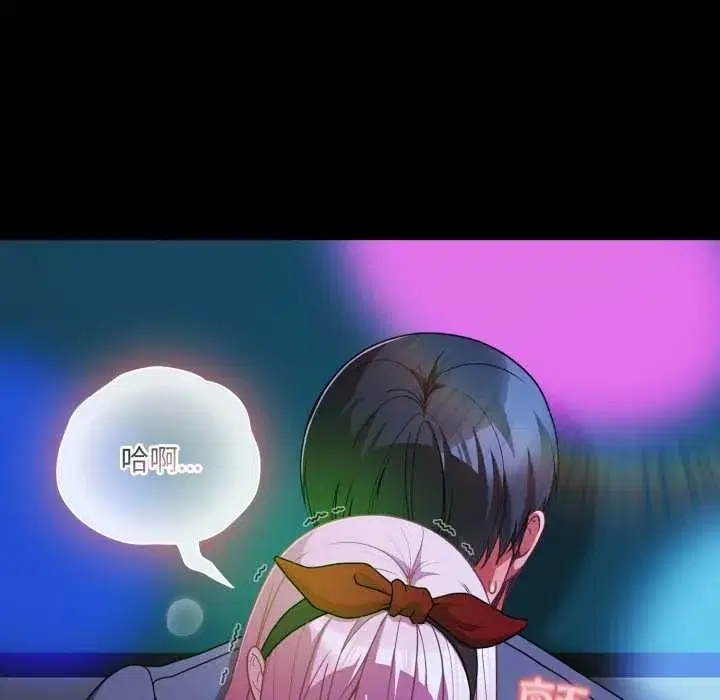 第120話 - 第167页