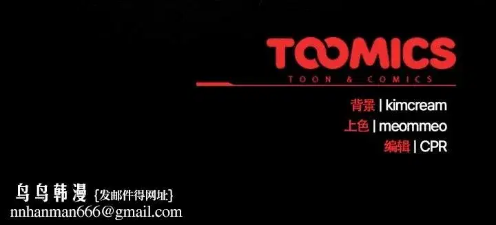 第120話 - 第179页