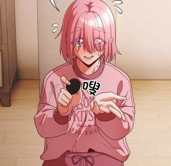 第120話 - 第26页