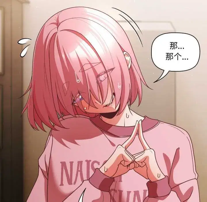 第120話 - 第36页