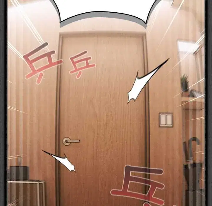 第120話 - 第49页