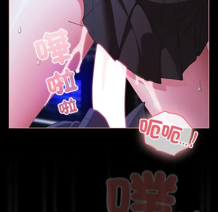 第121話 - 第121页