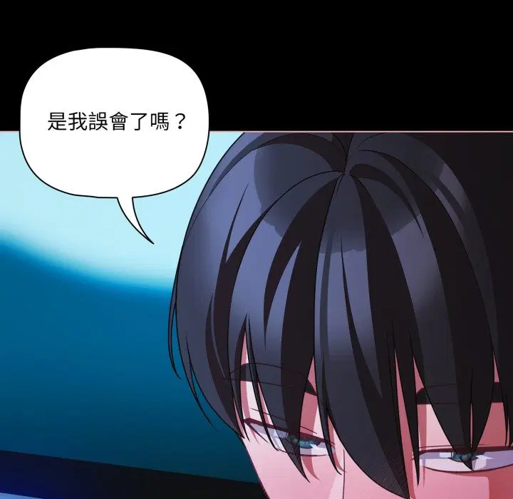 第121話 - 第130页