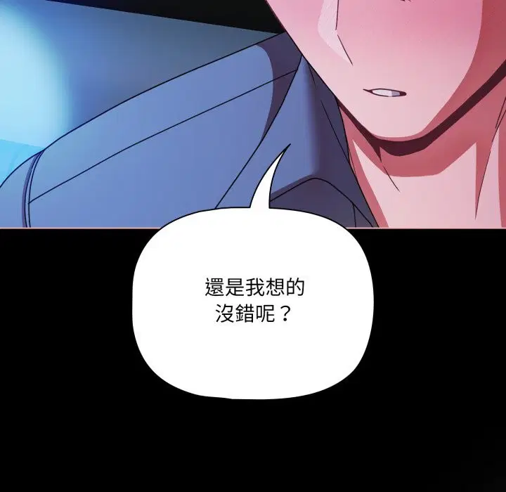 第121話 - 第131页