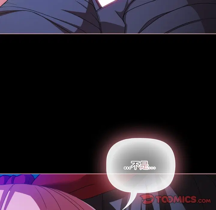 第121話 - 第138页