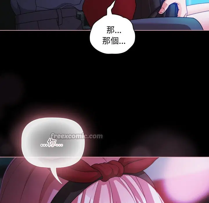 第121話 - 第14页