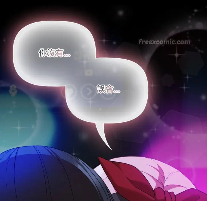 第121話 - 第140页