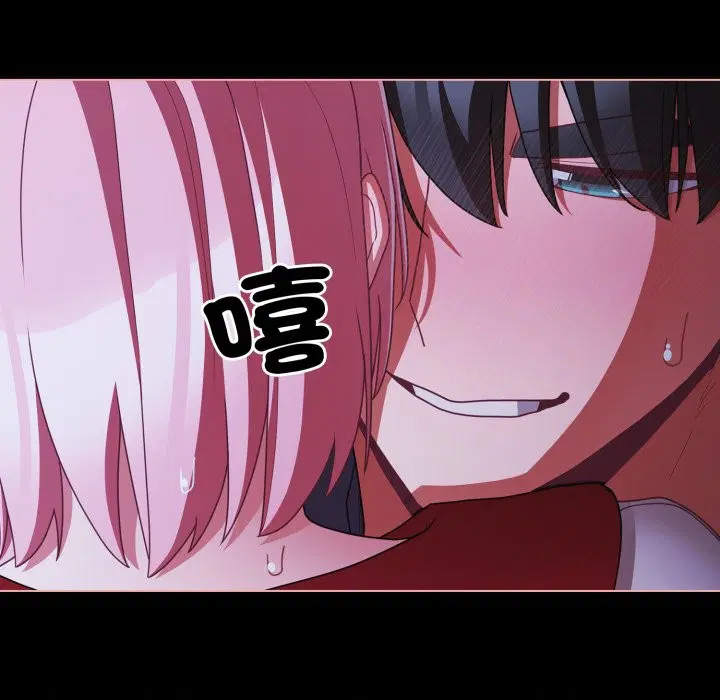 第121話 - 第143页