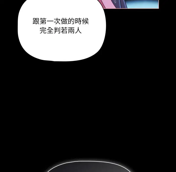 第121話 - 第158页