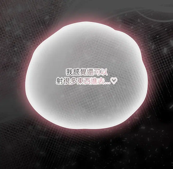 第121話 - 第163页