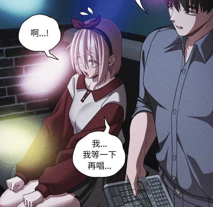 第121話 - 第29页