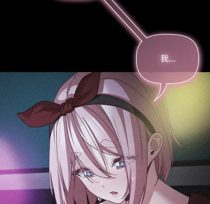 第121話 - 第35页