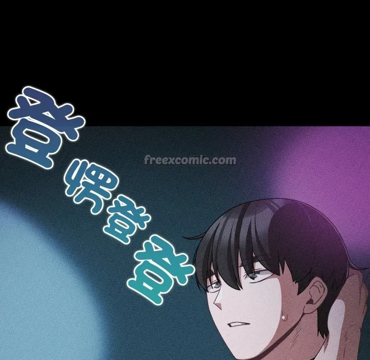 第121話 - 第56页