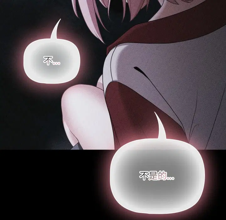 第121話 - 第65页