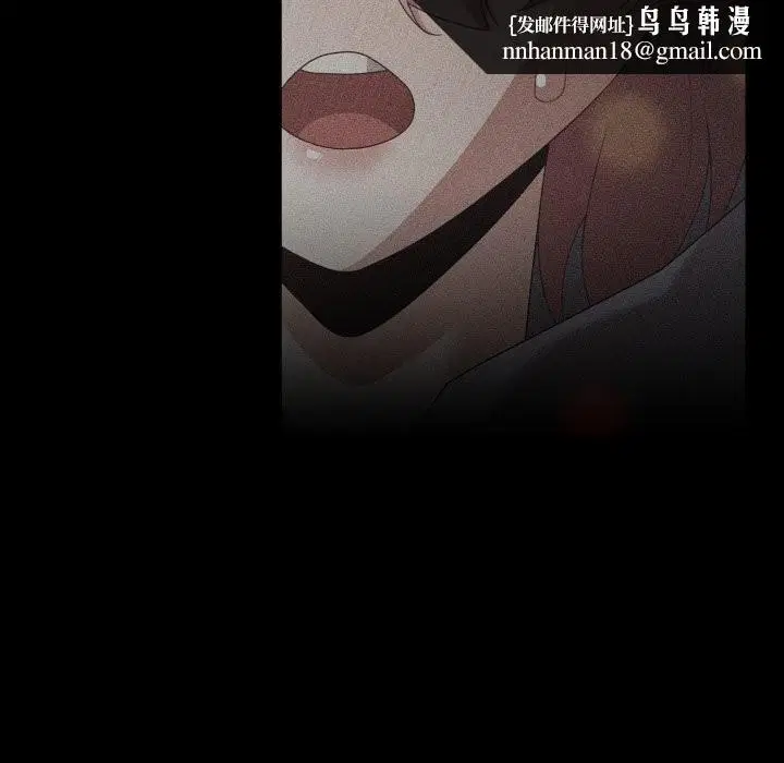 第121話 - 第83页