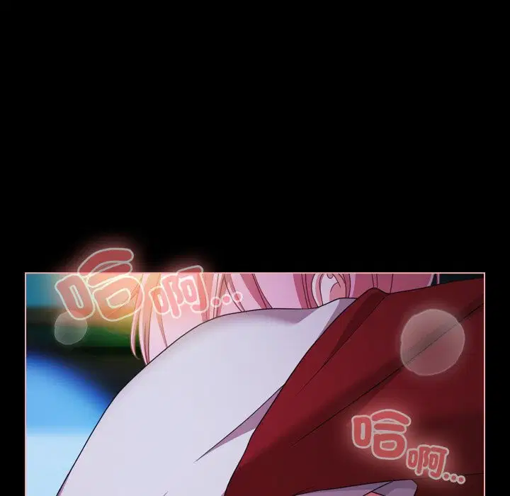 第121話 - 第88页