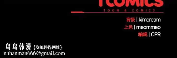 第122話 - 第159页