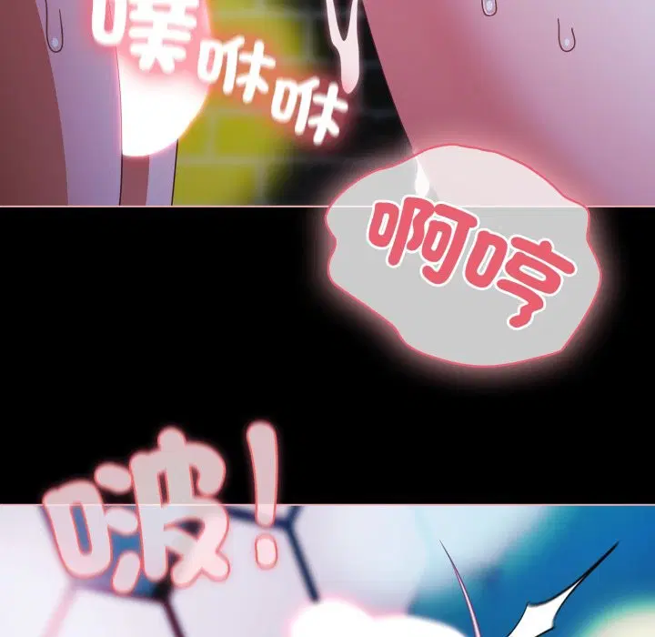 第122話 - 第57页