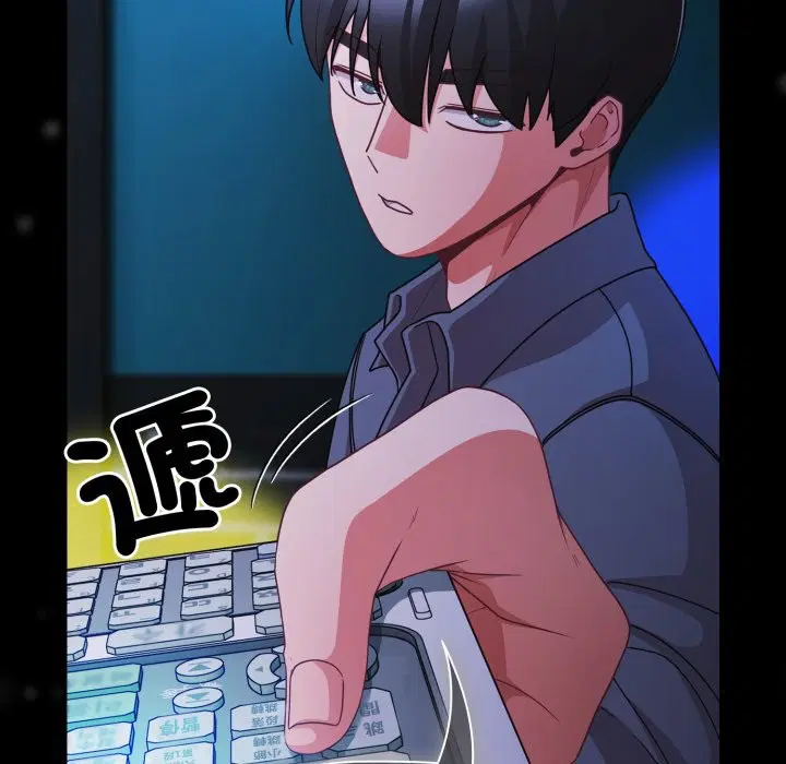 第123話 - 第125页