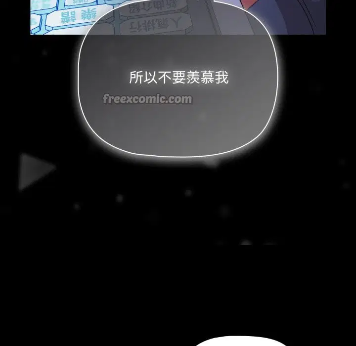 第123話 - 第126页