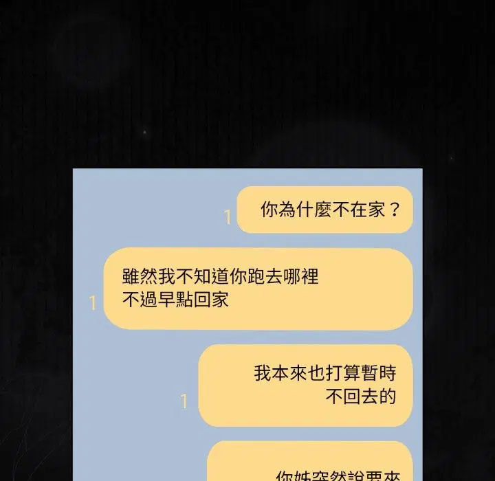 第123話 - 第141页