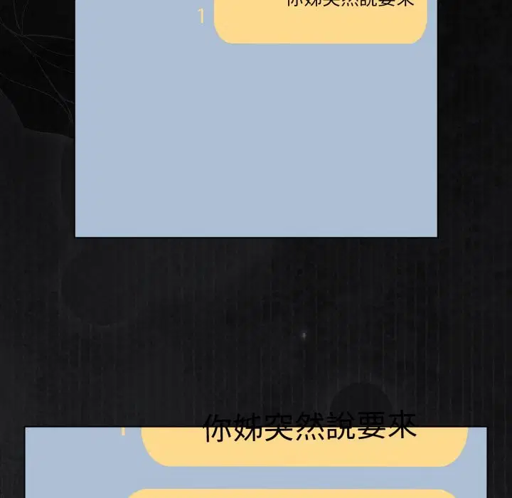 第123話 - 第142页