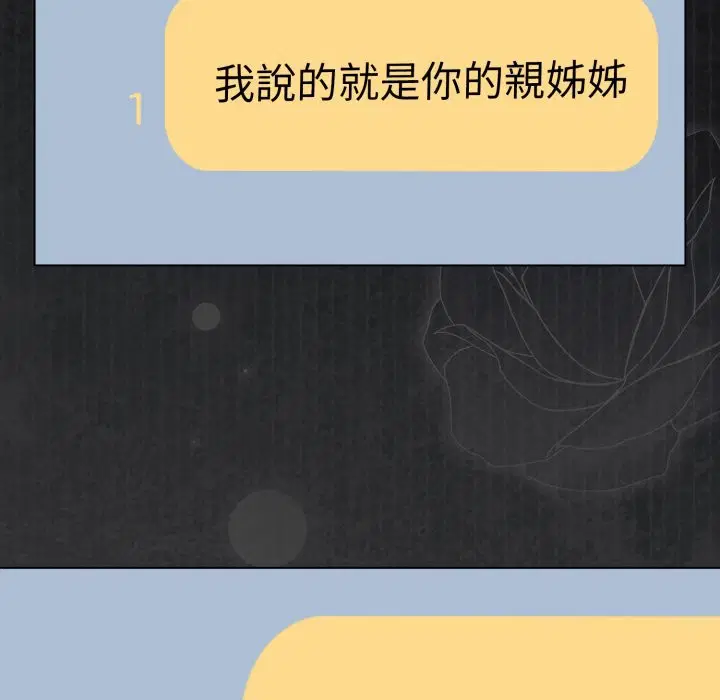 第123話 - 第143页