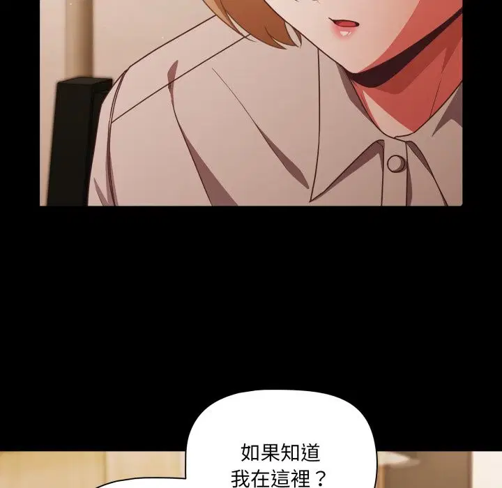 第123話 - 第150页