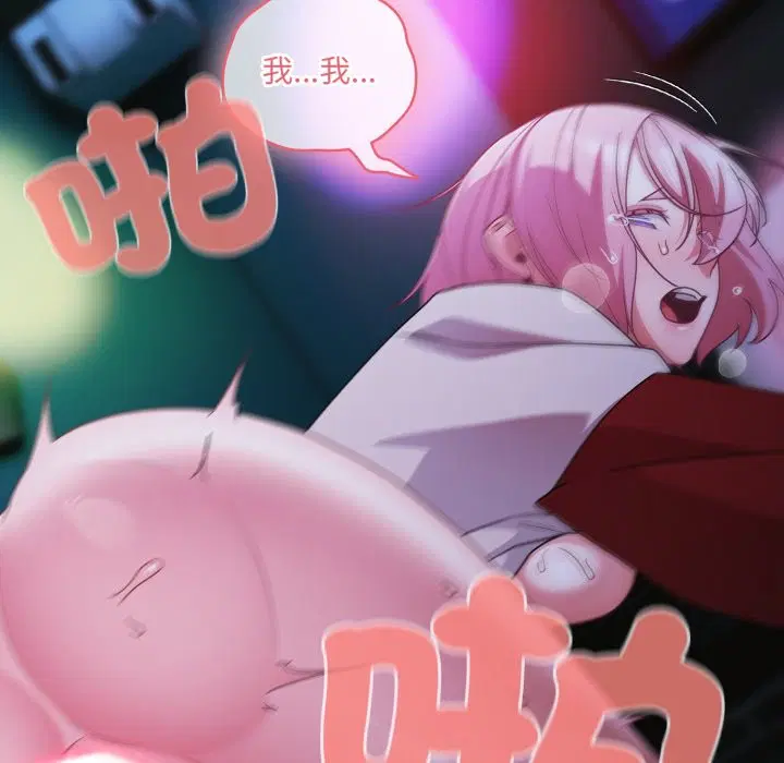 第123話 - 第19页