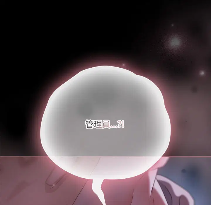 第123話 - 第31页